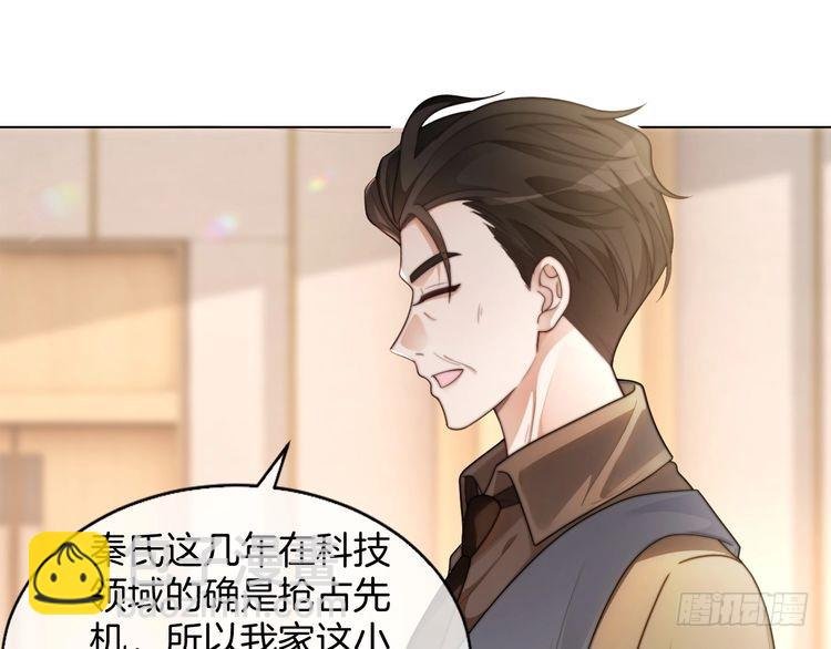 第259话 成功抓捕