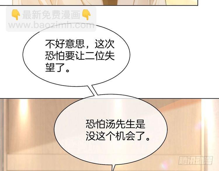 第259话 成功抓捕