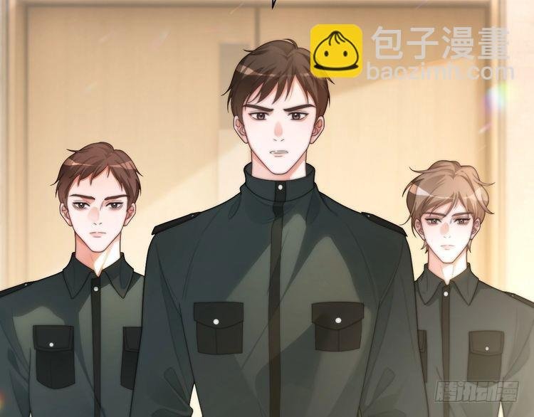 第259话 成功抓捕