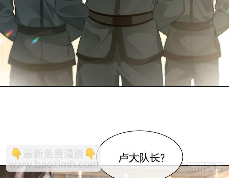 第259话 成功抓捕