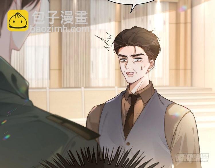 第259话 成功抓捕