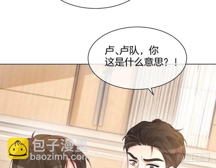 第259话 成功抓捕