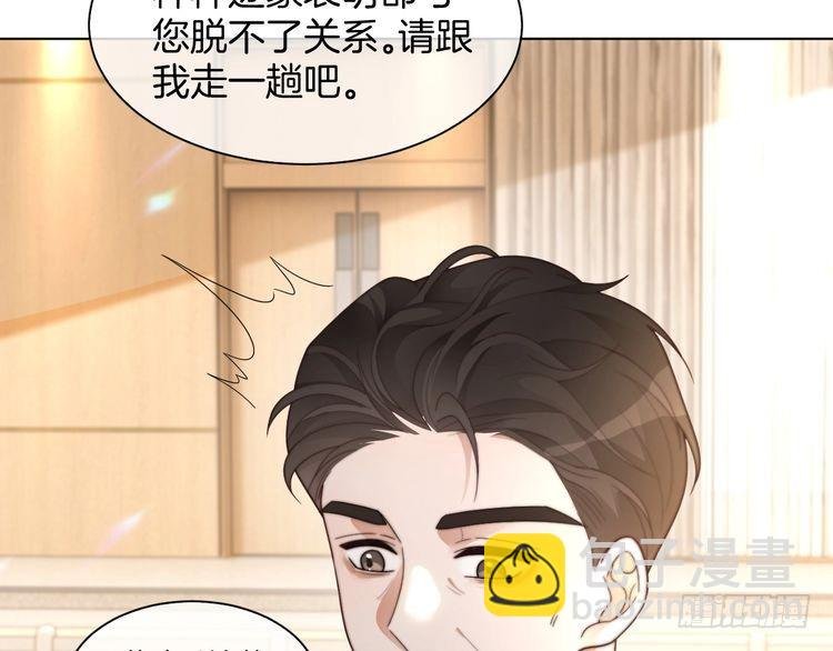 第259话 成功抓捕