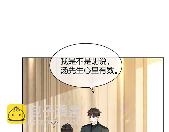 第259话 成功抓捕