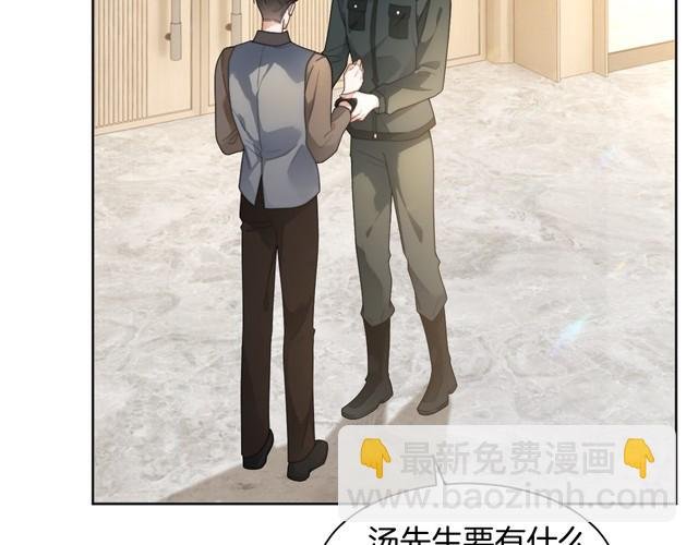 第259话 成功抓捕