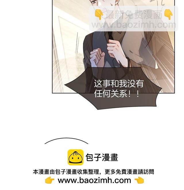 第259话 成功抓捕