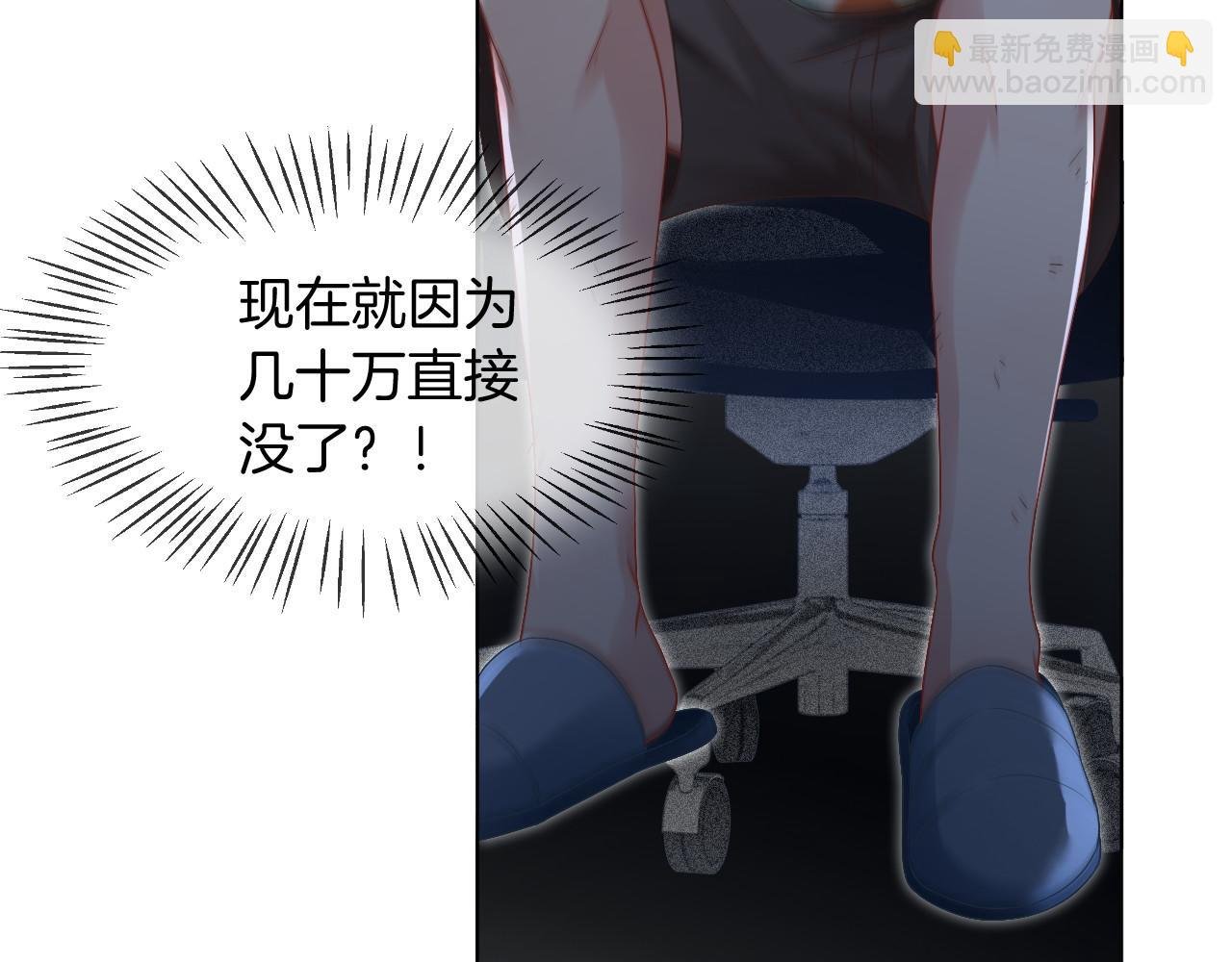 第26话 身份被发现？
