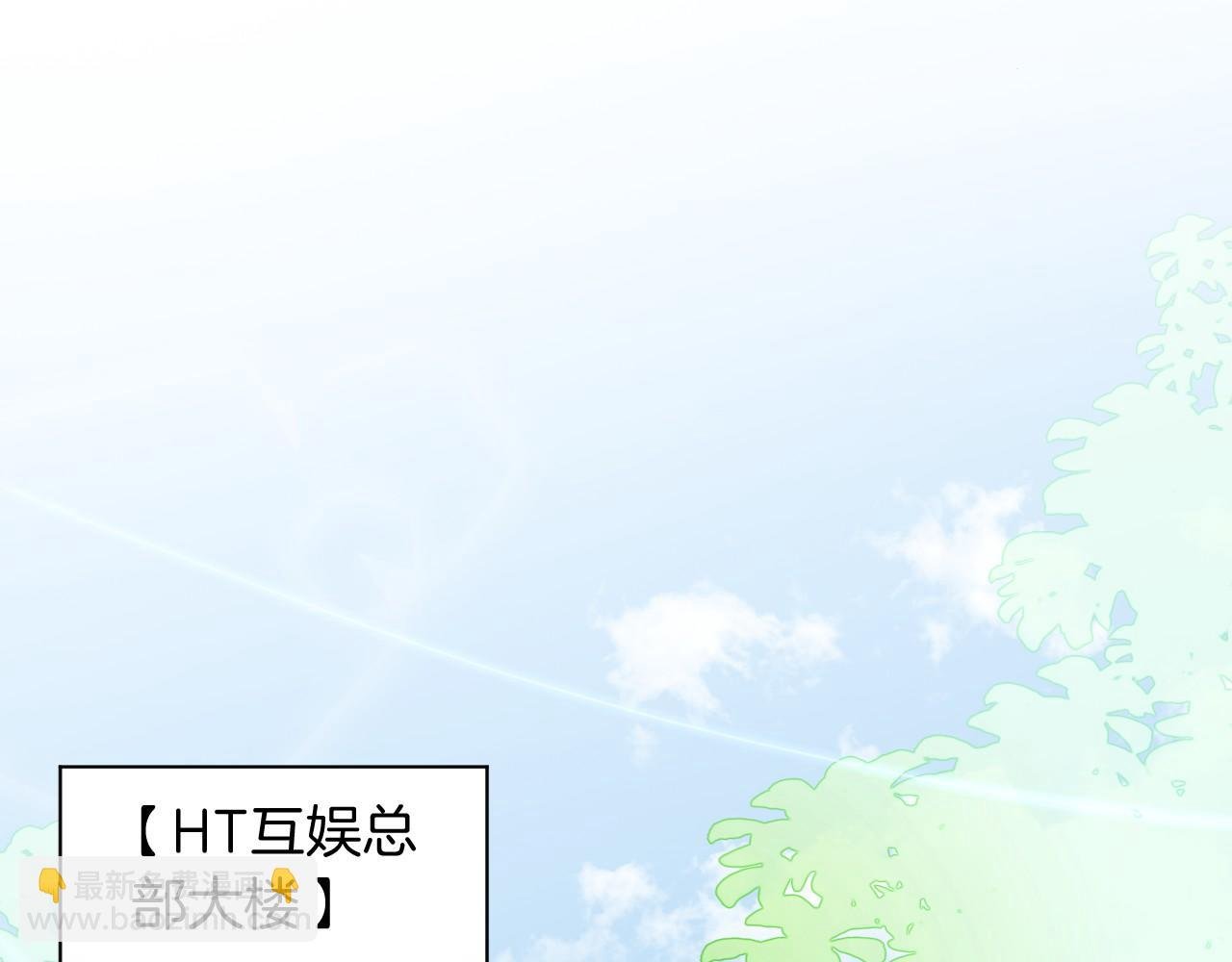 第26话 身份被发现？