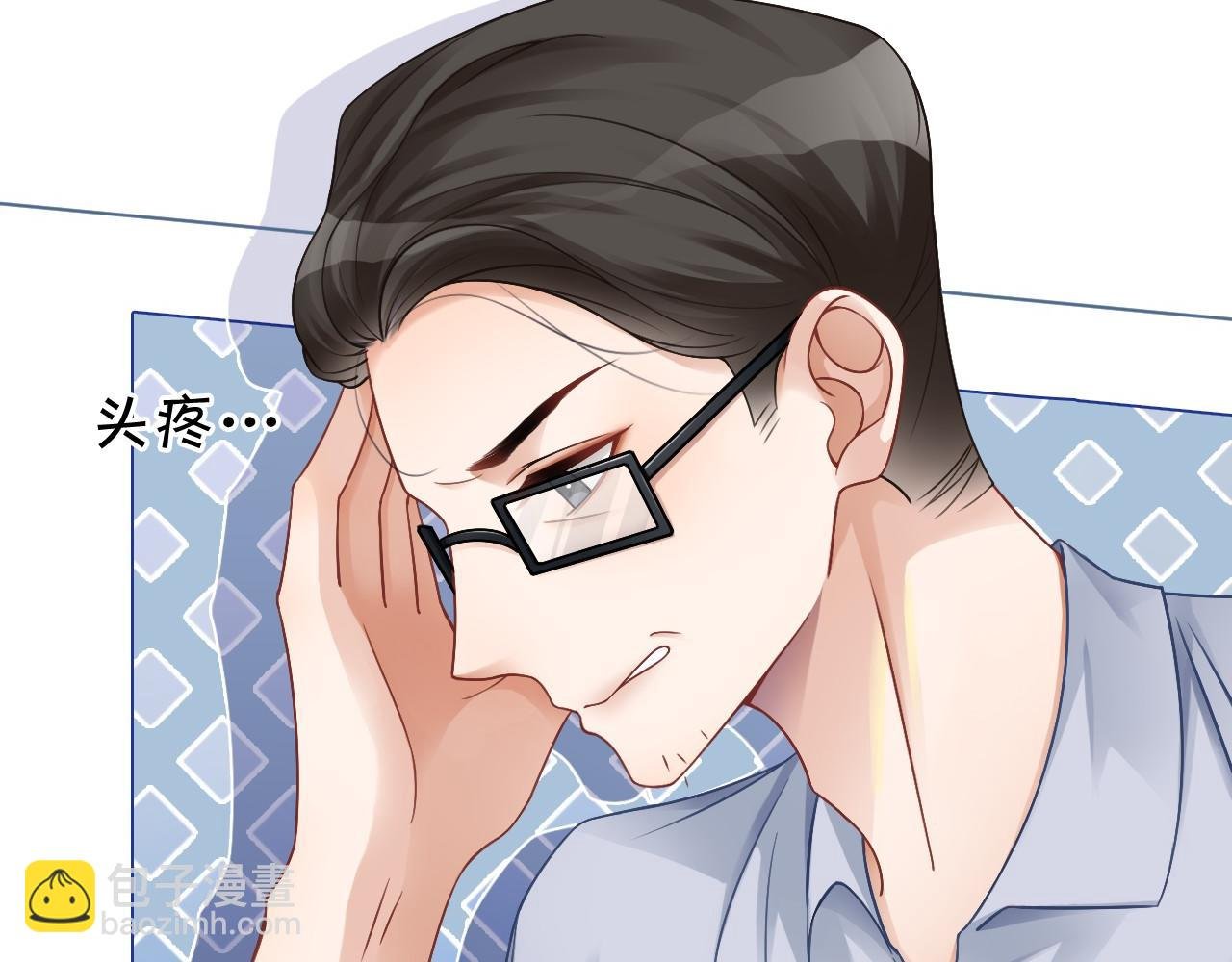 第26话 身份被发现？