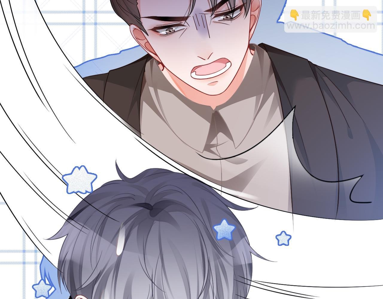 第26话 身份被发现？