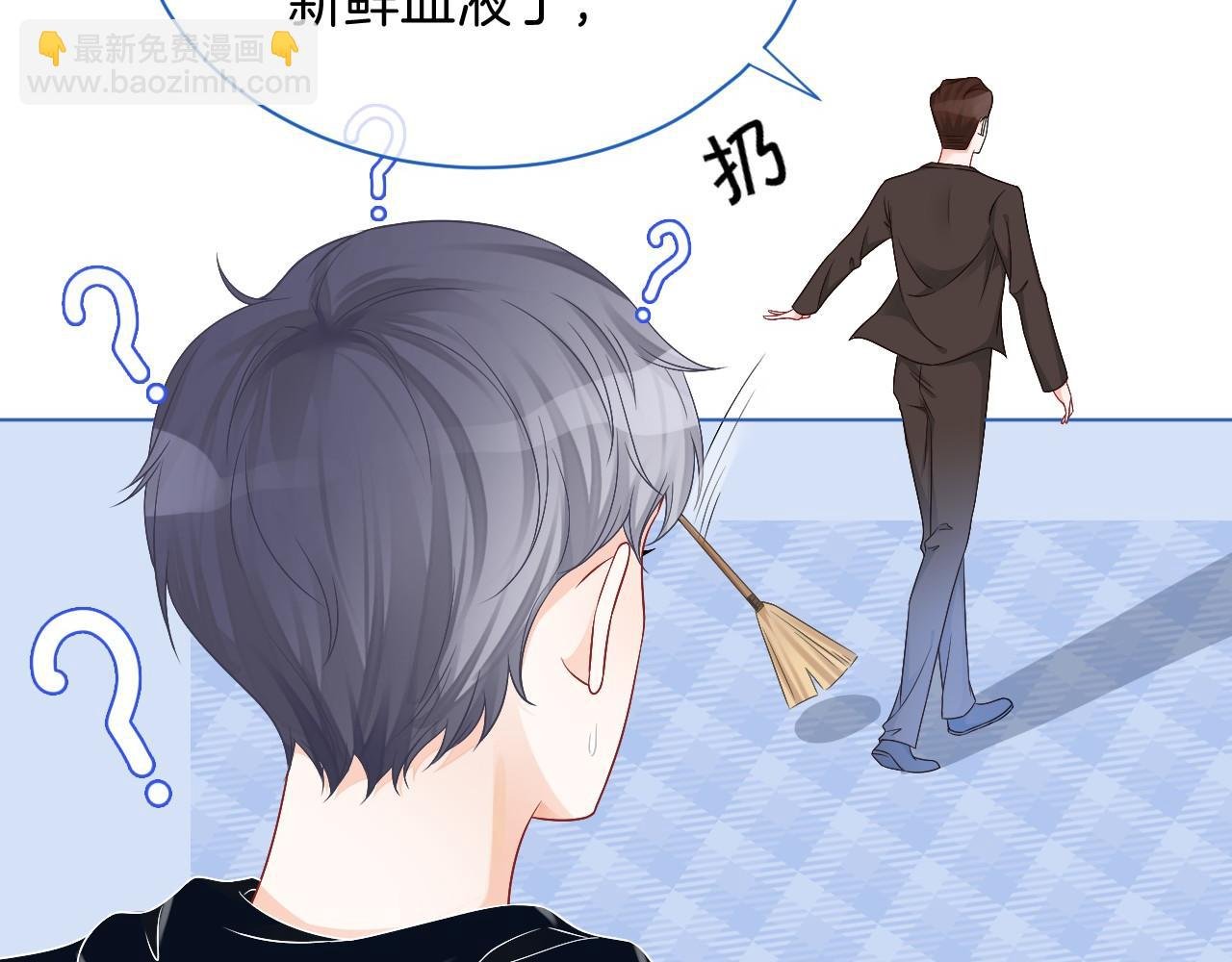 第26话 身份被发现？