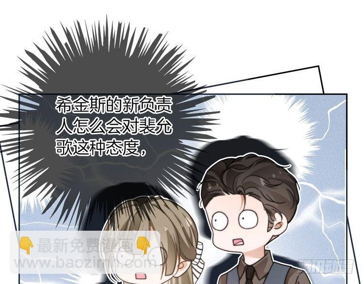 第260话 挑衅裴爷