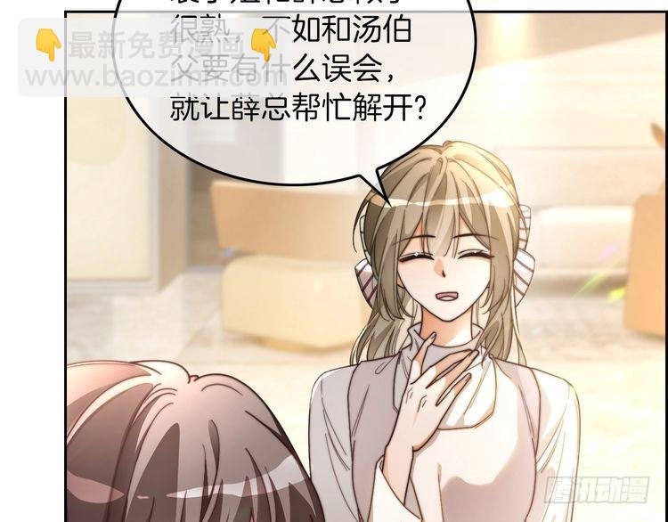 第260话 挑衅裴爷