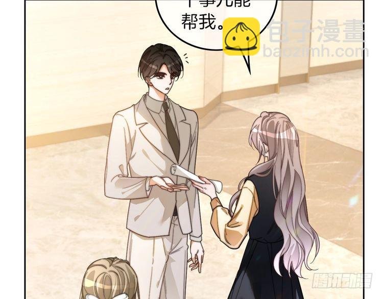 第260话 挑衅裴爷