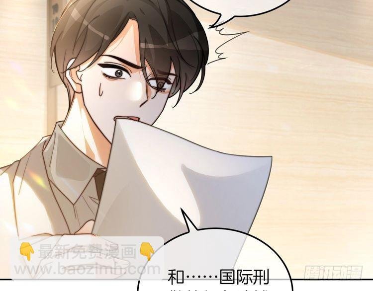 第260话 挑衅裴爷
