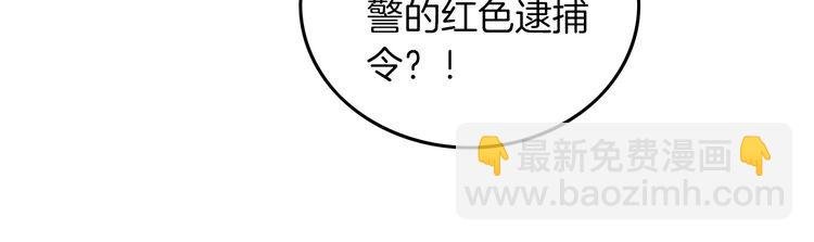 第260话 挑衅裴爷