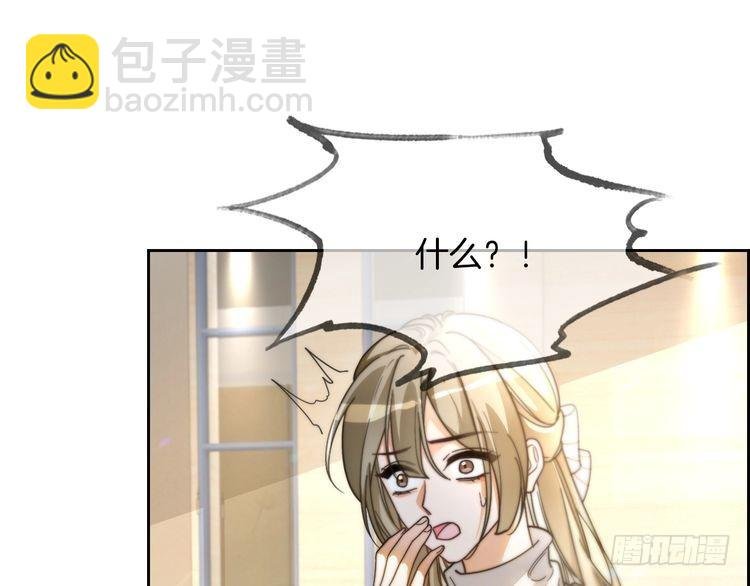 第260话 挑衅裴爷