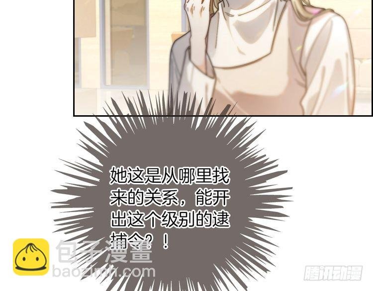 第260话 挑衅裴爷