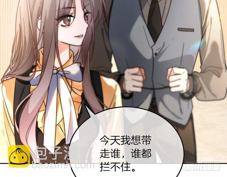 第260话 挑衅裴爷