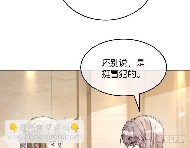 第260话 挑衅裴爷