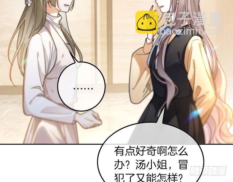 第260话 挑衅裴爷