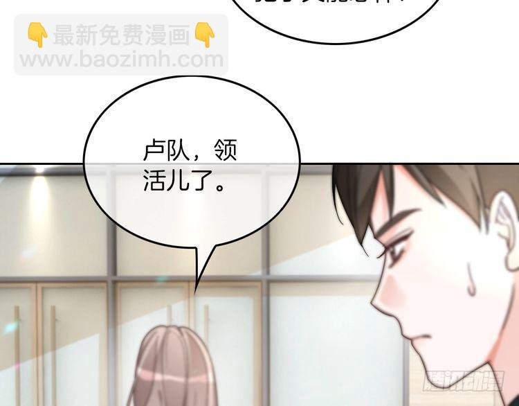 第260话 挑衅裴爷