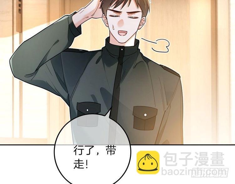 第260话 挑衅裴爷