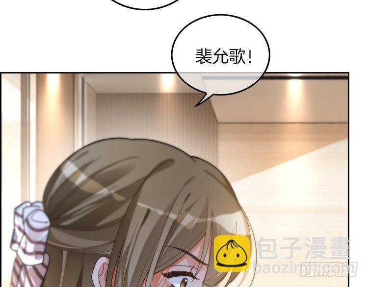 第260话 挑衅裴爷