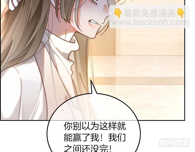 第260话 挑衅裴爷