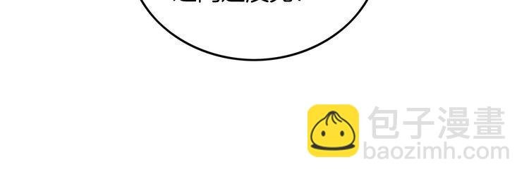 第260话 挑衅裴爷