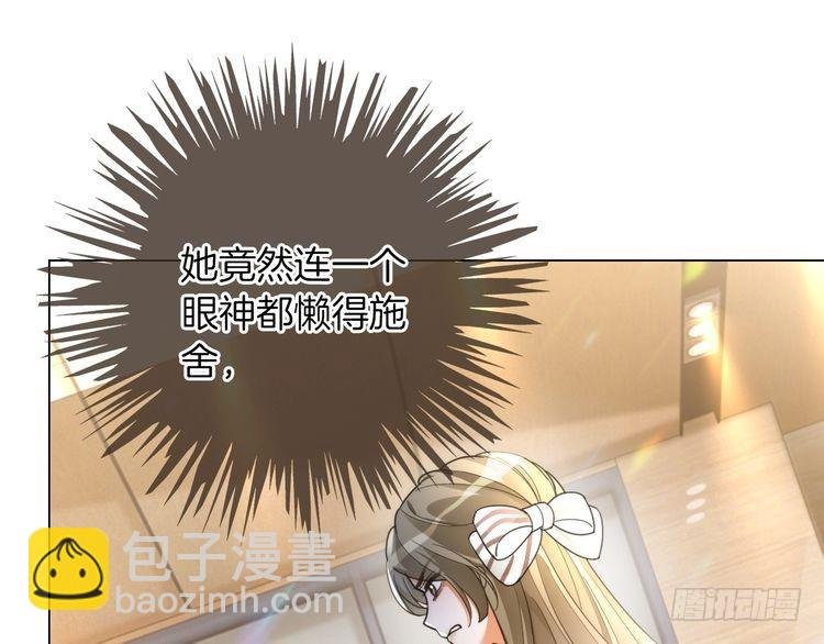 第260话 挑衅裴爷