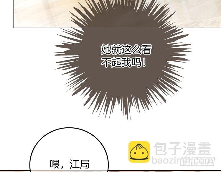 第260话 挑衅裴爷