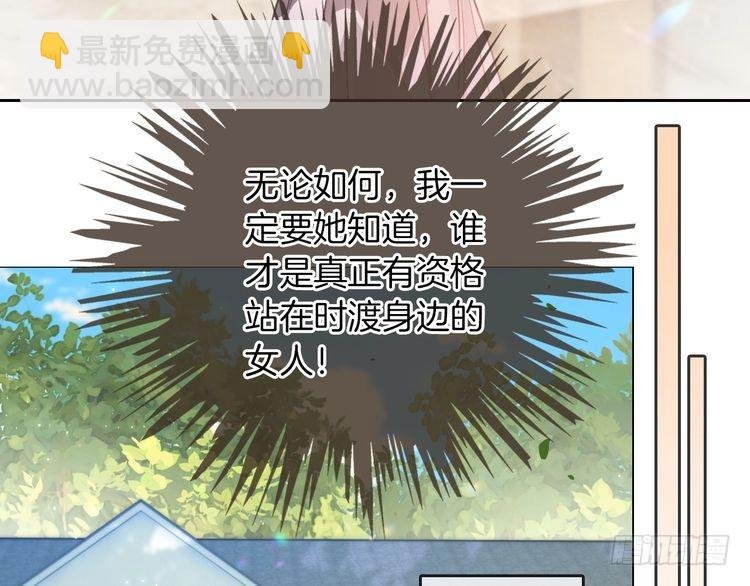 第260话 挑衅裴爷