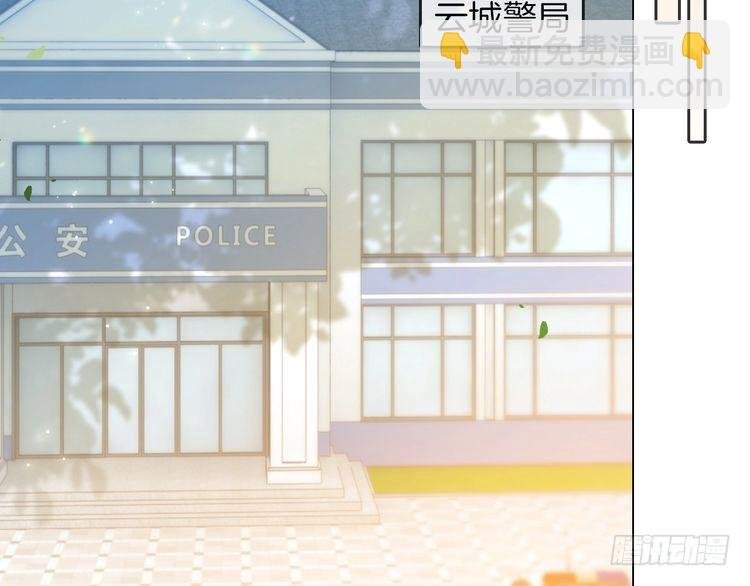 第260话 挑衅裴爷