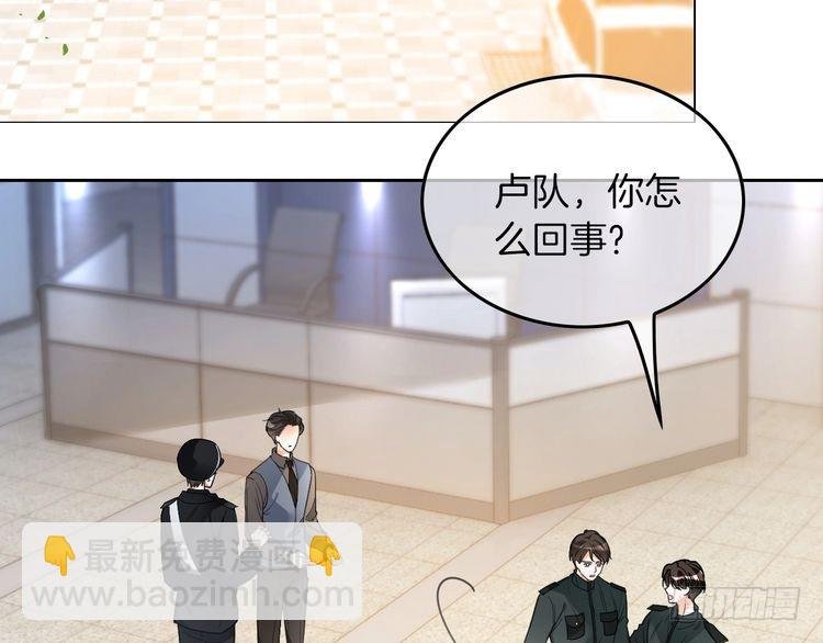 第260话 挑衅裴爷