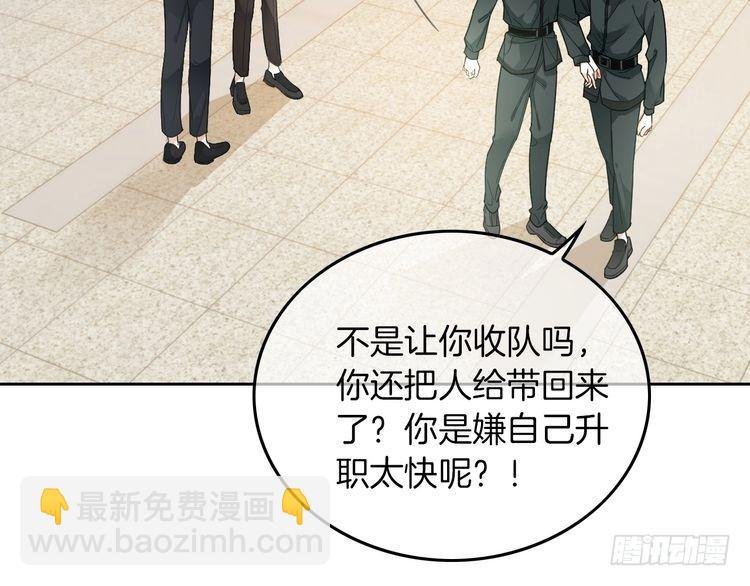 第260话 挑衅裴爷