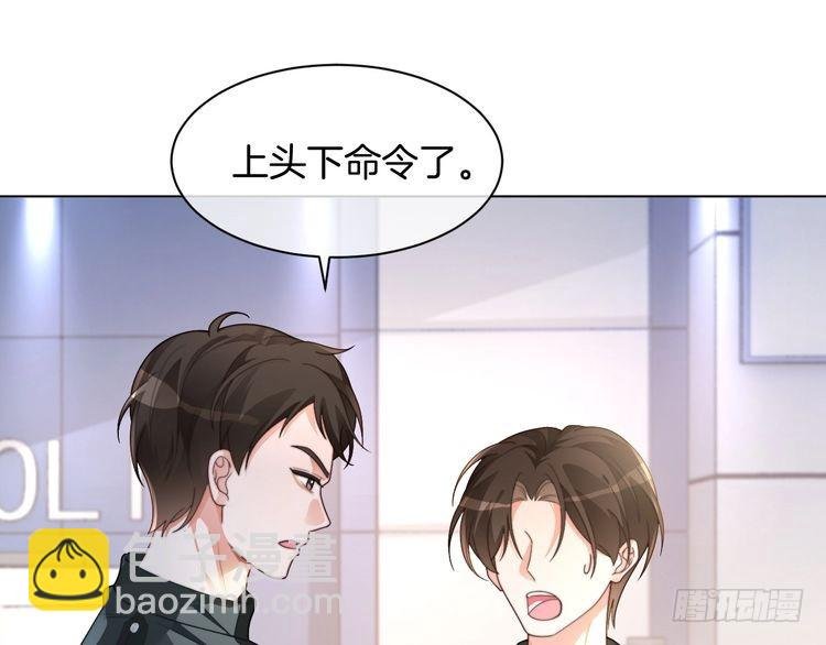 第260话 挑衅裴爷