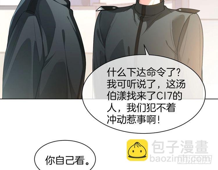 第260话 挑衅裴爷