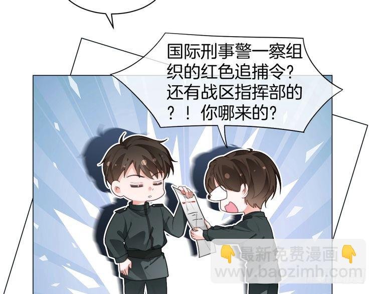 第260话 挑衅裴爷