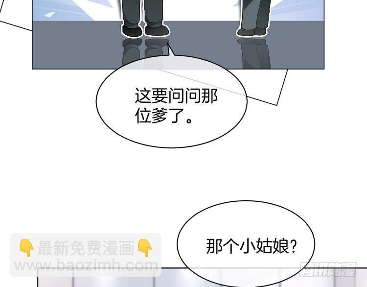 第260话 挑衅裴爷
