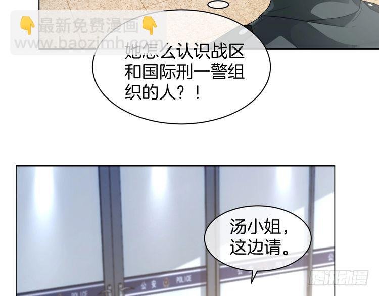 第260话 挑衅裴爷