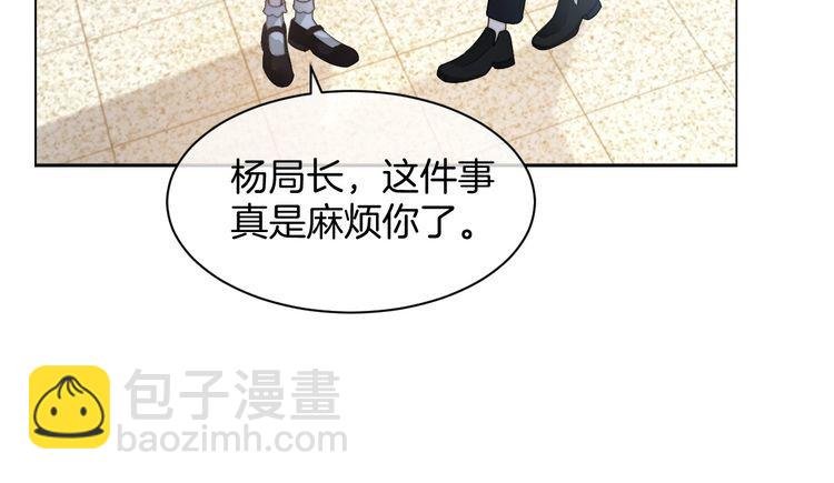 第260话 挑衅裴爷