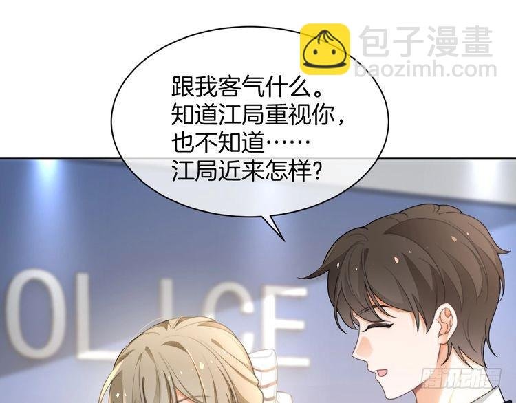 第260话 挑衅裴爷