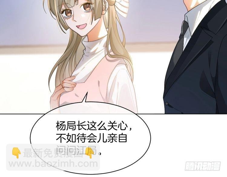 第260话 挑衅裴爷