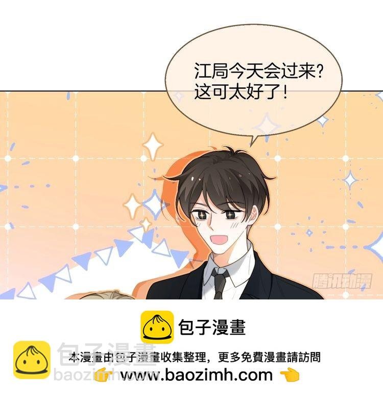 第260话 挑衅裴爷