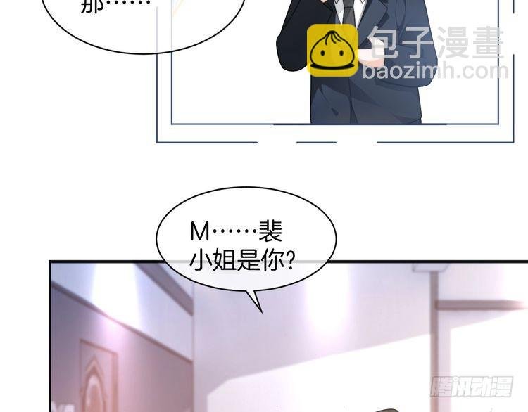 第261话 恶人遭到教训