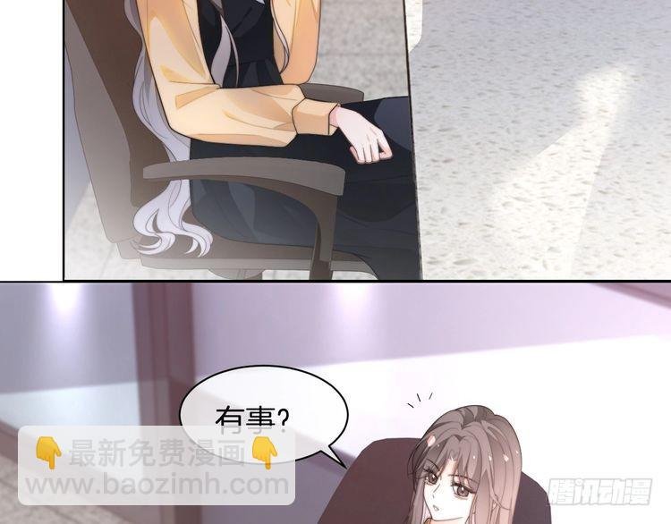 第261话 恶人遭到教训
