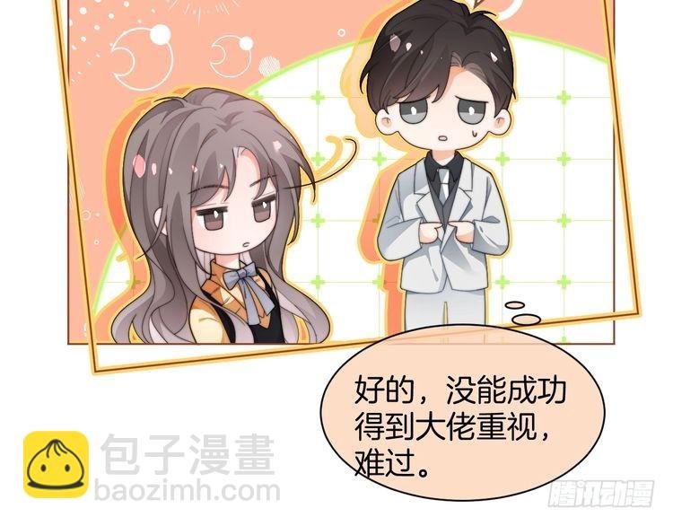 第261话 恶人遭到教训