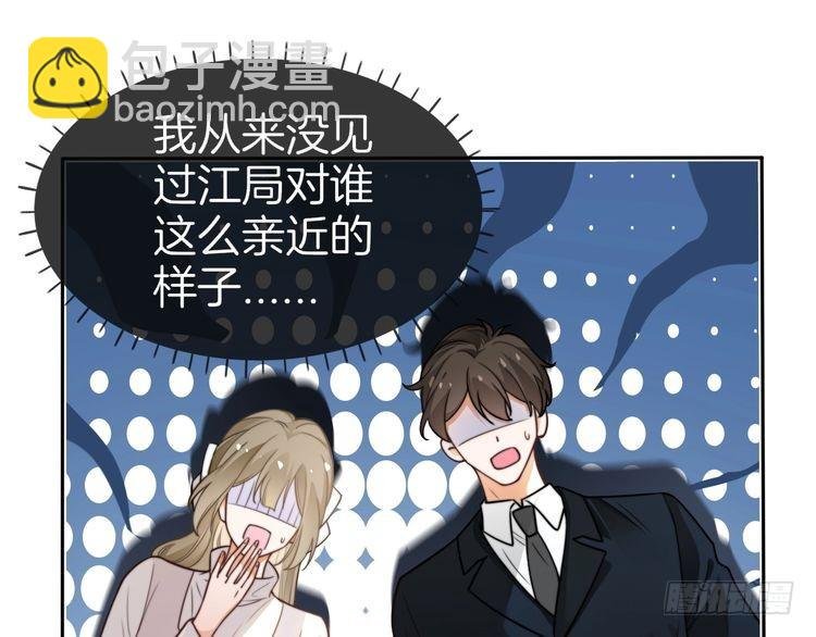 第261话 恶人遭到教训
