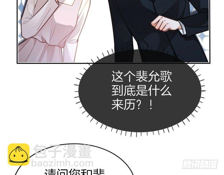 第261话 恶人遭到教训